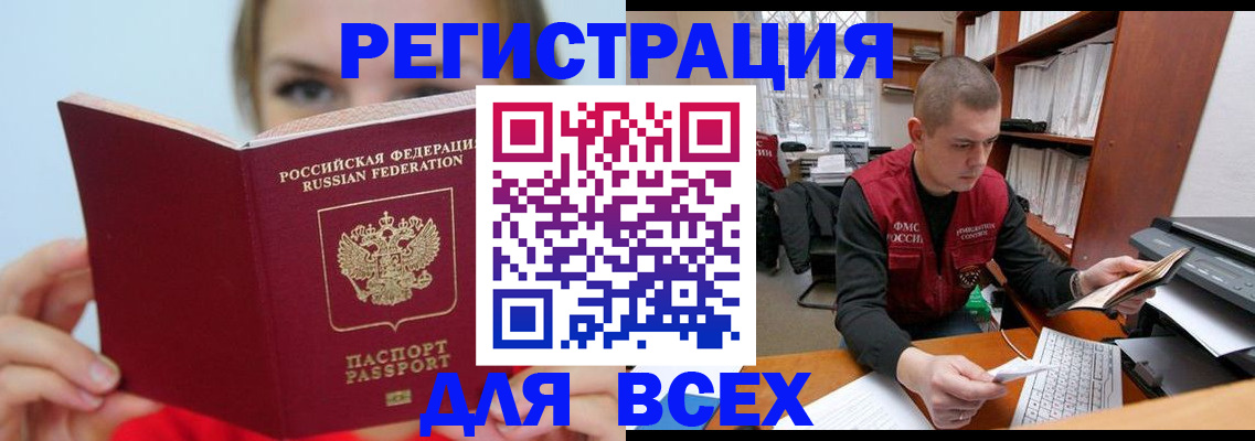 регистрация для дет. сада в Богородицке