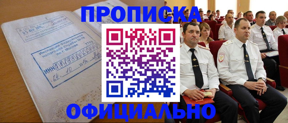 регистрация для дет. сада в Богородицке