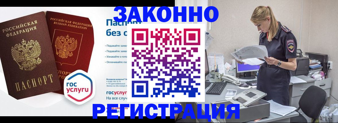 регистрация для дет. сада в Богородицке